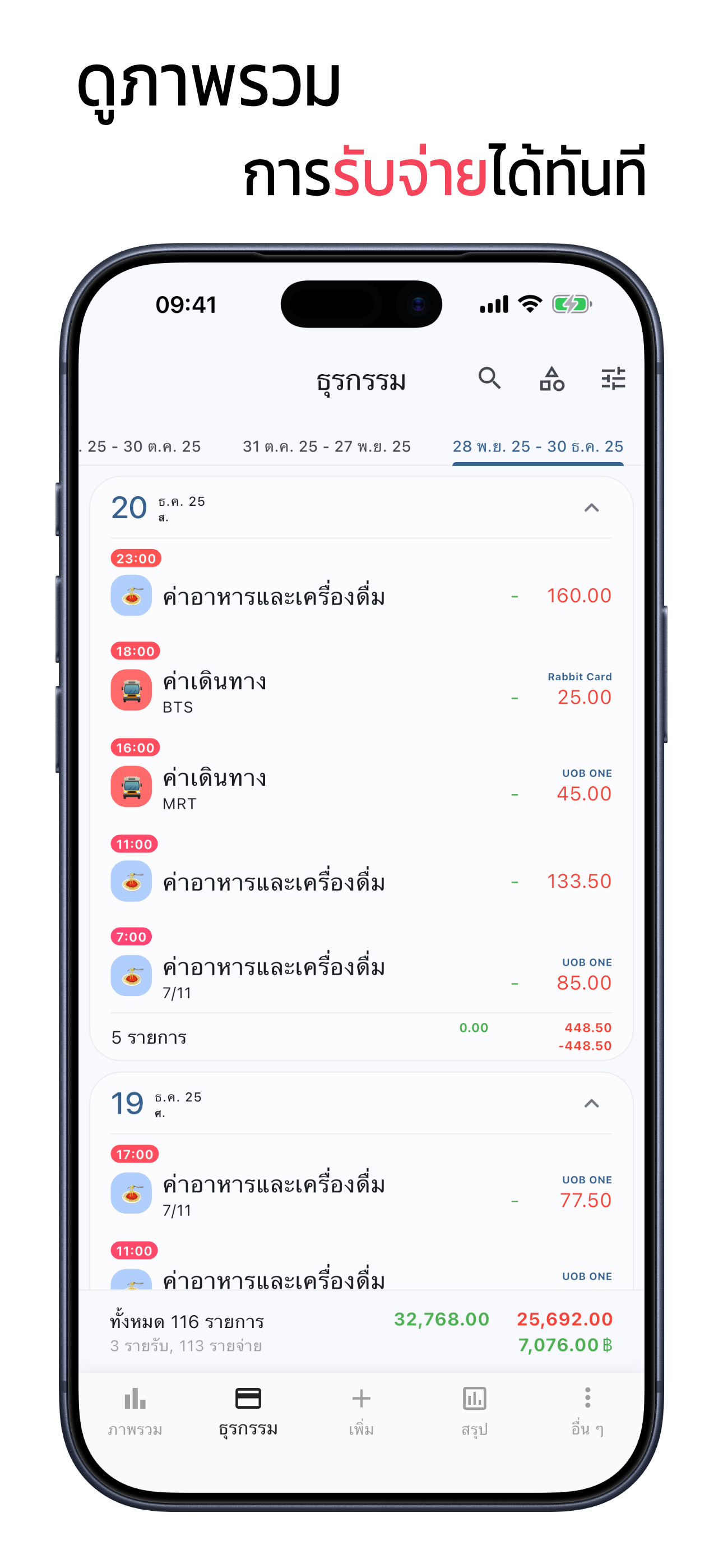 Screen 2